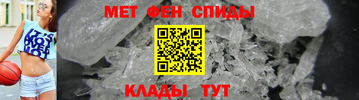 АМФЕТАМИН VHQ Сегежа