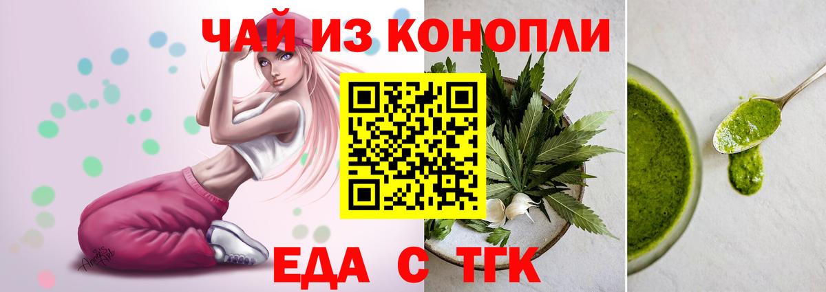 Сегежа  Canna-Cookies марихуана  Вход с VPN 