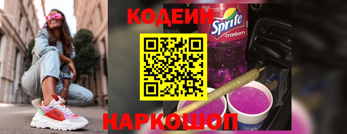 Конопля Сегежа