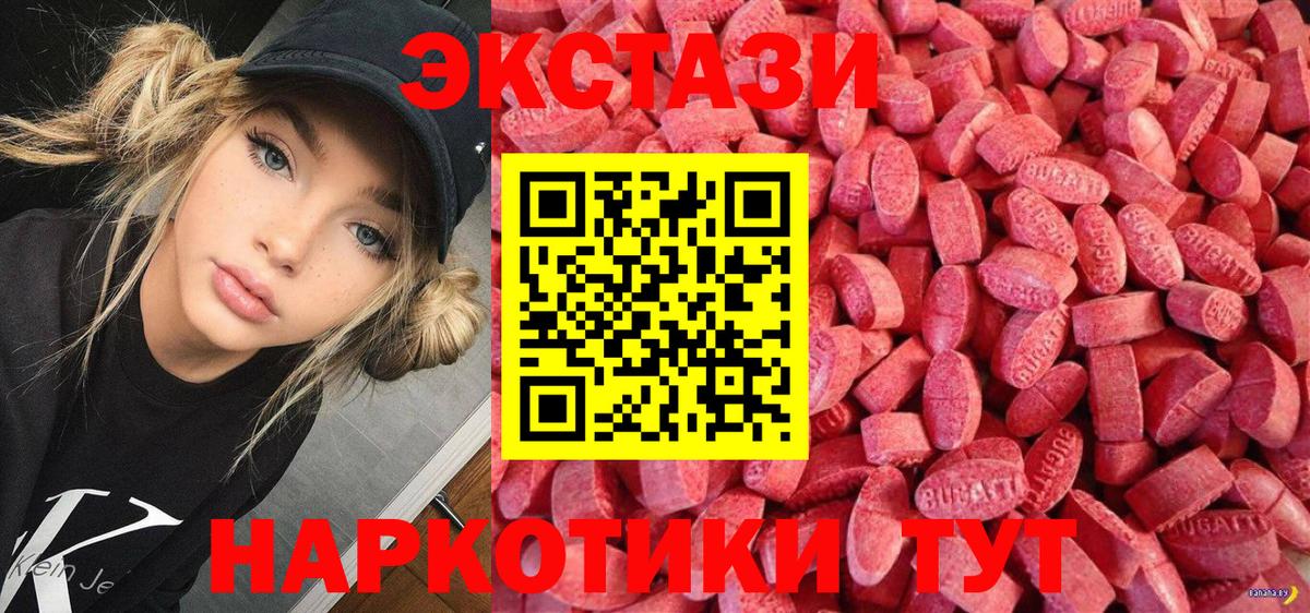 Меф   ГАШИШ  КОКАИН  ГАШИШ  Сегежа  Канабис  Вход с VPN  АМФЕТАМИН  