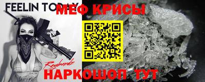 а пвп мука Будённовск