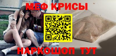 прущая мука Бузулук