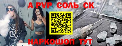 тгк Бугуруслан