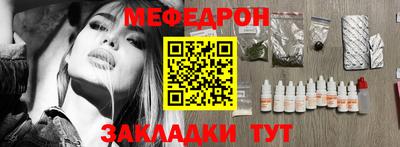 а пвп мука Будённовск