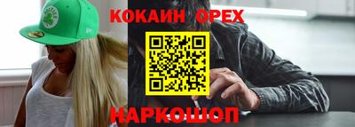 прущая мука Бузулук
