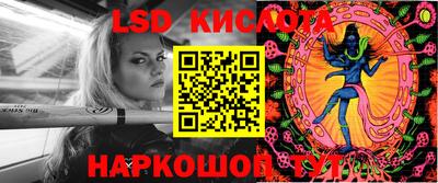 тгк Бугуруслан