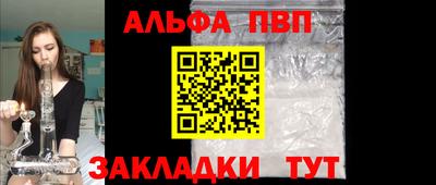 а пвп мука Будённовск