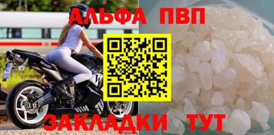 а пвп мука Будённовск