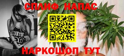 прущая мука Бузулук