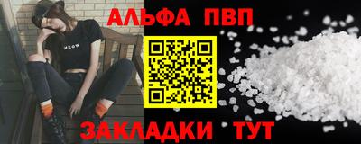 а пвп мука Будённовск