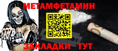 дживик Первоуральск