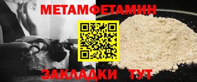 а пвп мука Будённовск