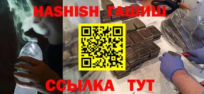 гашиш Пенза