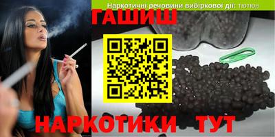 тгк Бугуруслан