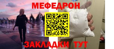 а пвп мука Будённовск
