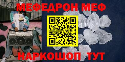прущая мука Бузулук