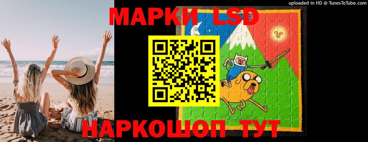 LSD-25 экстази кислота  ЛСД экстази кислота  Вход с VPN  Сегежа 