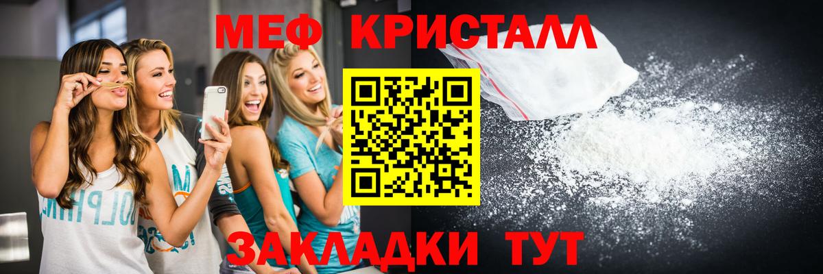 omg маркетплейс  МЕФ мяу мяу  Вход с VPN  Сегежа 