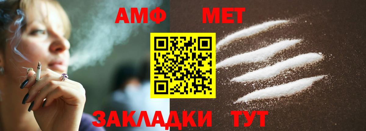 Метамфетамин Methamphetamine  Метамфетамин Methamphetamine  Метамфетамин  Сегежа  Вход с VPN 