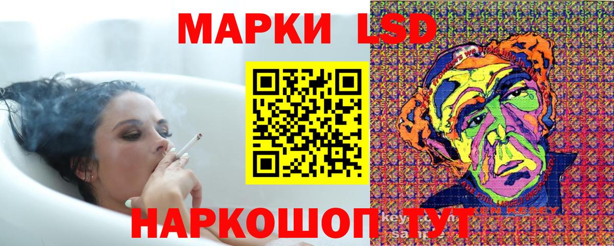 Сегежа  Марки NBOMe 1,8мг  Марки NBOMe  Вход с VPN 