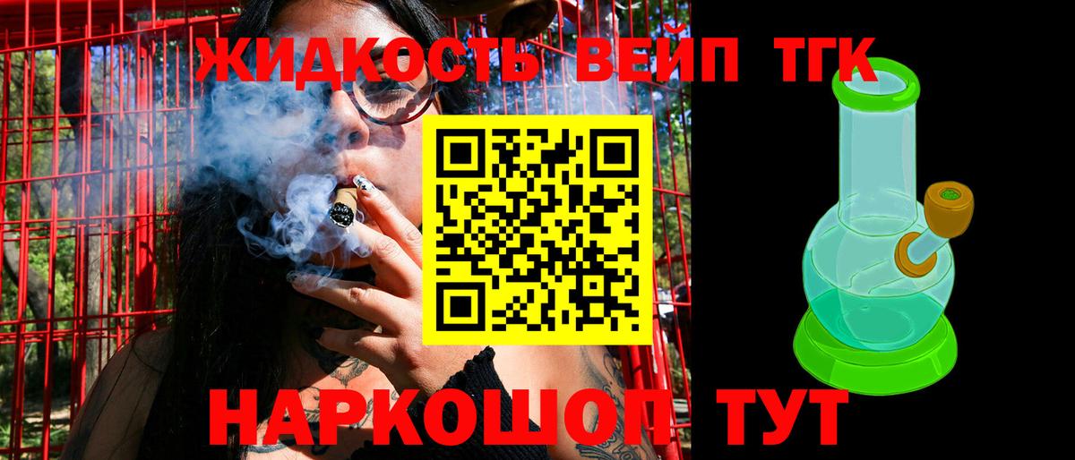 ТГК Wax Сегежа