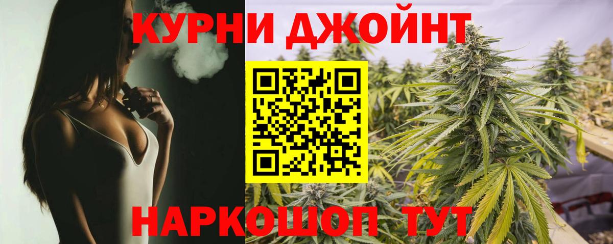 Сегежа  Каннабис тримм  Вход с VPN  Бошки Шишки VHQ 