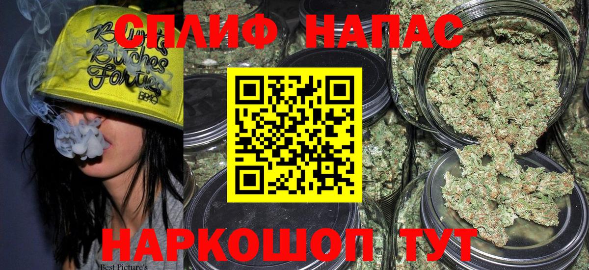 Каннабис VHQ Сегежа